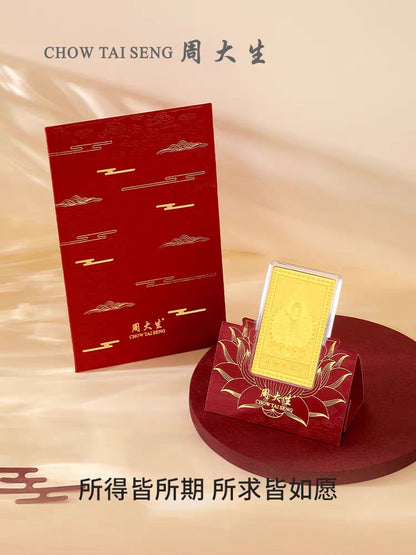 CHOW TAI SENG Au999 Live gold products set