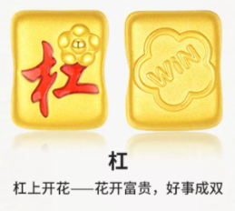 CHOW TAI SENG Au999 Live gold products set