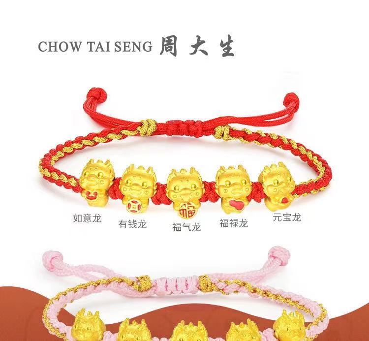 CHOW TAI SENG Au999 Live gold products set