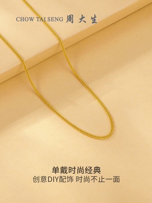 Au999 Fu abacus pendant and Chopin chain necklace whole set